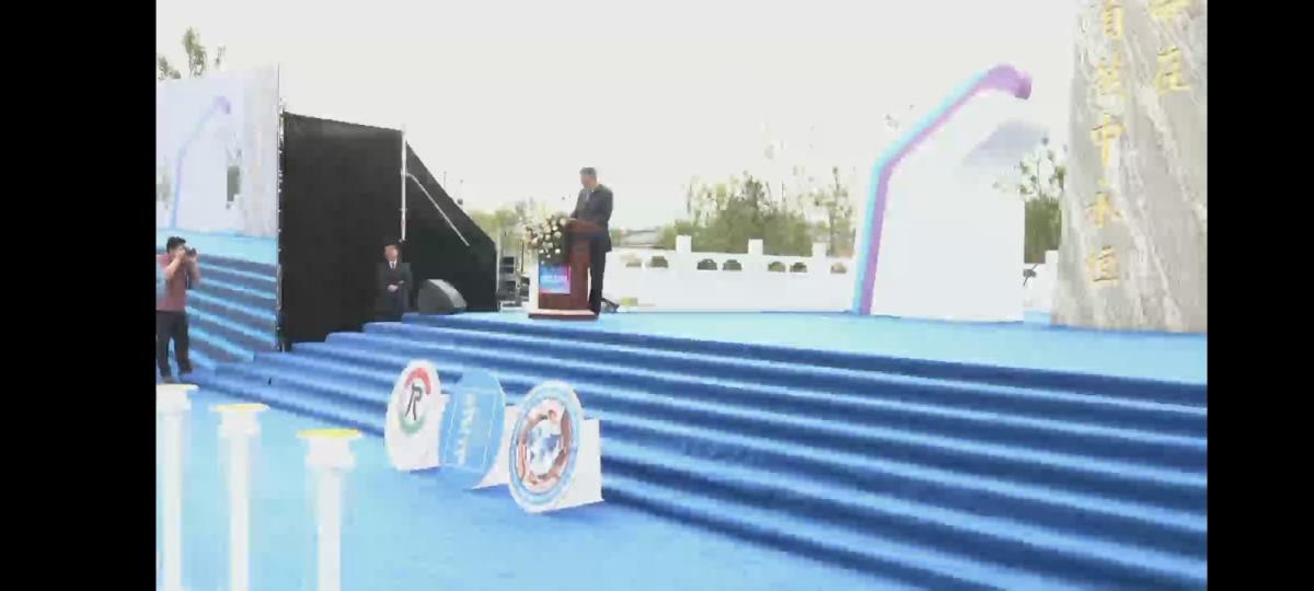 2023