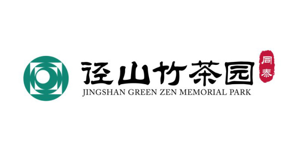 Jingshan Green Zen Park