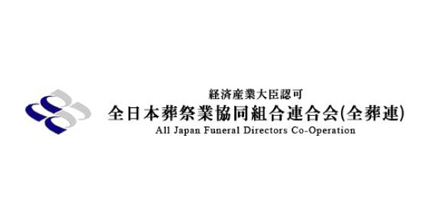 All Japan